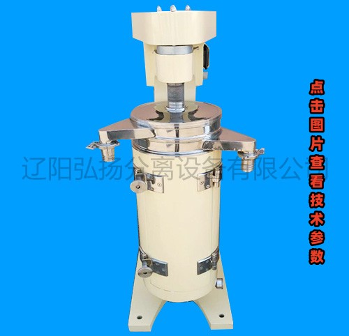 GF-125型鑄鋼管式離心機 