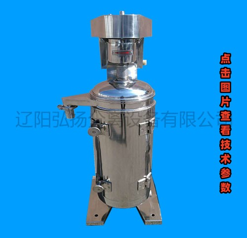 GQ-150高速液體澄清機(jī) 