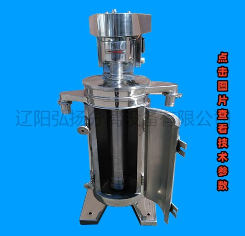 GF-150高速液體離心機(jī)