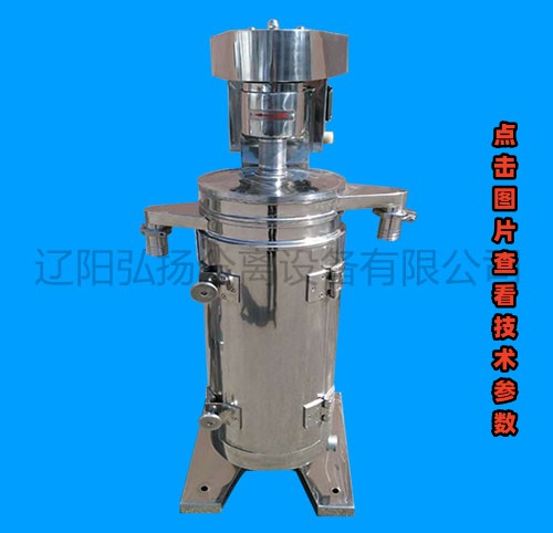 GF-125高速油水離心機(jī) 