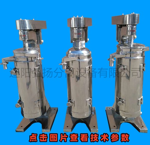 分離及澄清系列液體分離機